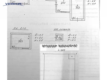 Земля Код 10+606541