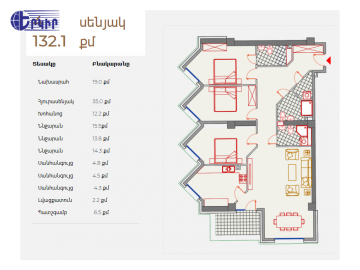 Բնակարաններ Կոդ` 10+40559