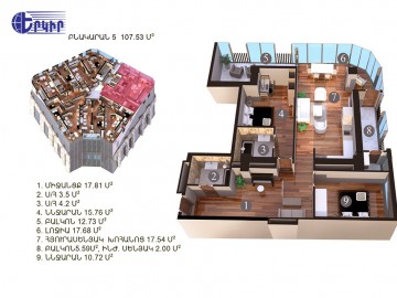 Բնակարաններ Կոդ` 5+30009