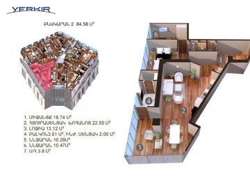 Квартиры Код 5+310525