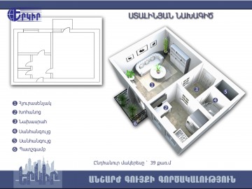 Apartments Code: 2+10653