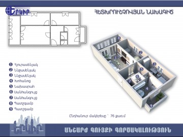 Apartments Code: 6+30004