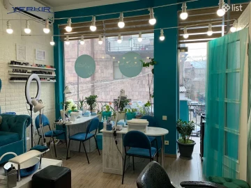 Կոմերցիոն Տարածքներ Կոդ` 10+920659