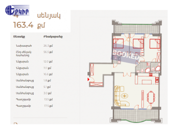 Квартиры Код 10+40560