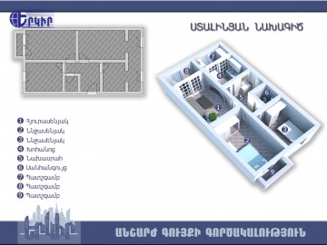 Квартиры Код 3+22002