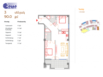 Квартиры Код 10+300065