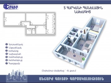 Apartments Code: 4+20676