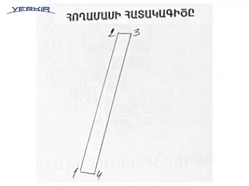 Земля Код 10+609610