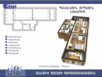 Apartments Code: 10+21813