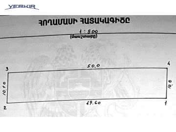 Land areas Code: 4+606755