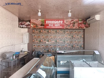 Commercial properties Code: 9+911131