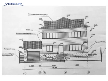 Дома Код 2+508967