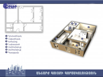 Բնակարաններ Կոդ` 6+22602
